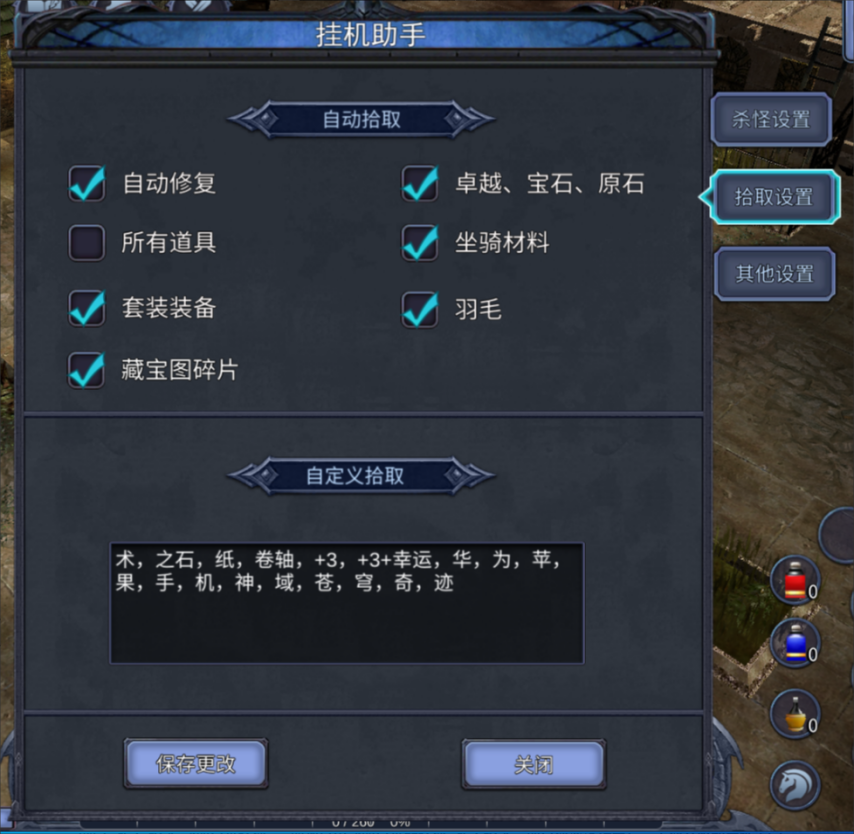 手游掛機游戲攻略(手游掛機游戲攻略視頻)下載