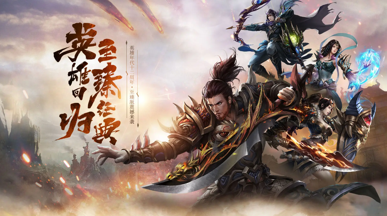 手游國戰游戲排行榜(2021最新國戰手游)下載