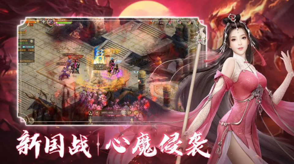 手游國戰游戲排行榜(2021最新國戰手游)下載