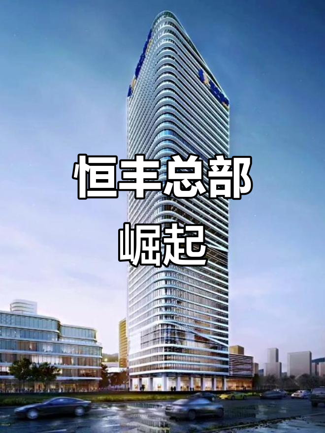 恒豐銀行金融科技資訊(恒豐銀行金融科技資訊怎么樣)下載