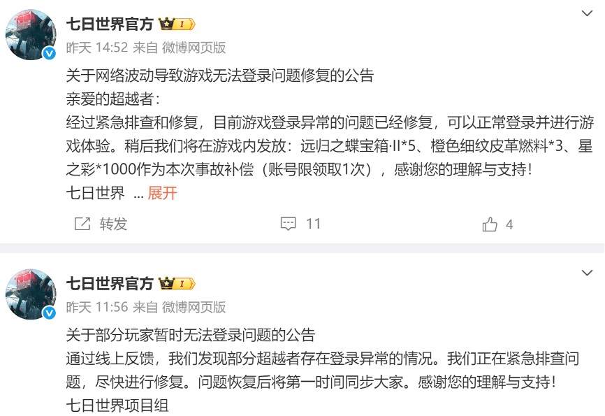網(wǎng)易影手游(網(wǎng)易影院手機版)下載