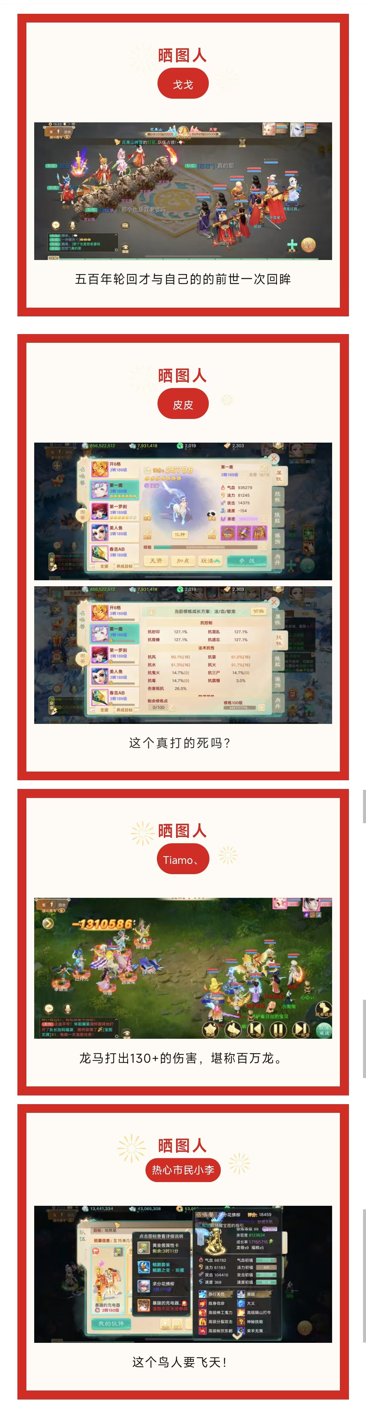 大話西游外傳手游(好想玩大話西游外傳手游)下載
