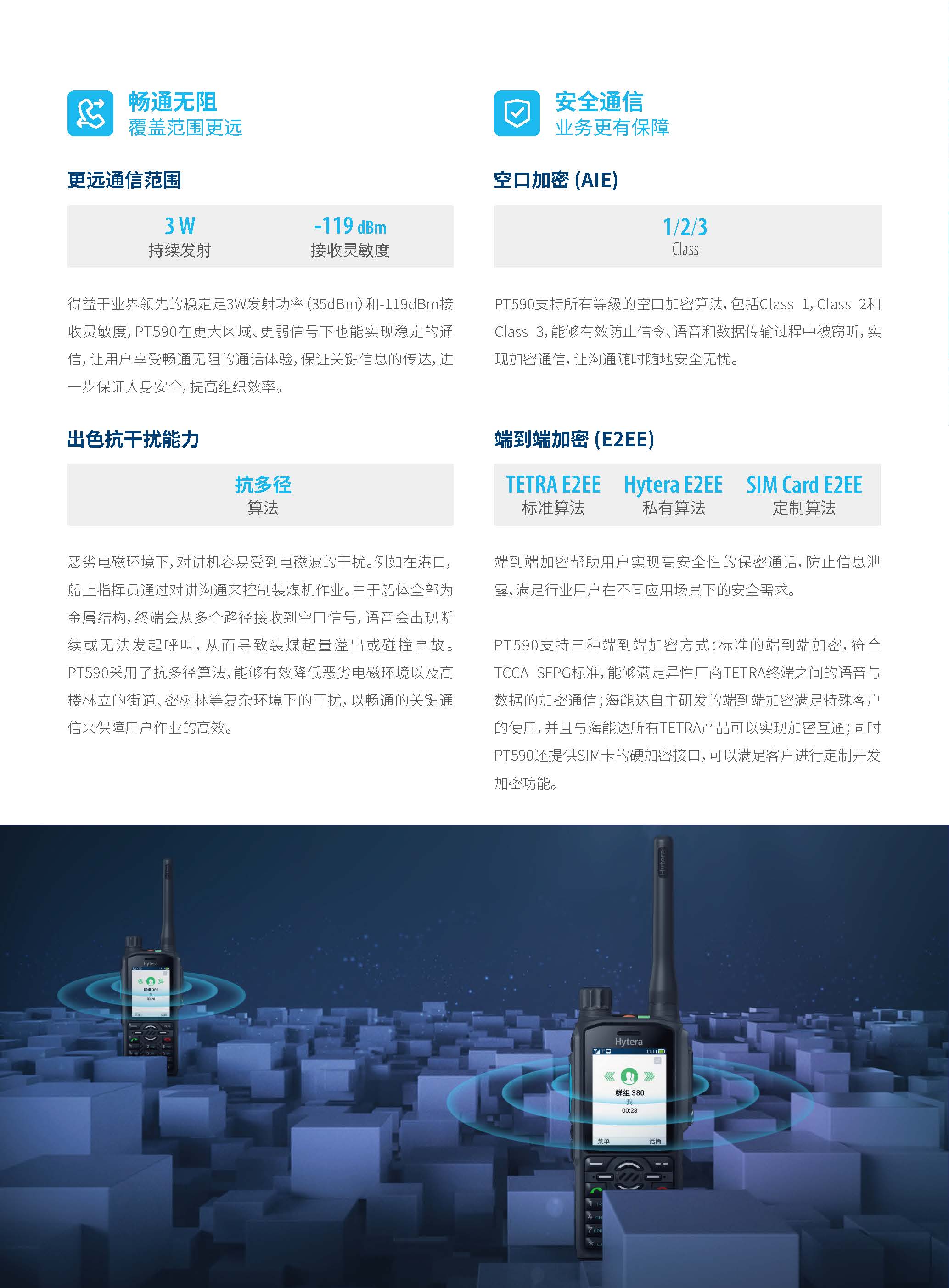 沖頂大會應(yīng)用下載(沖頂大會題庫及答案)下載