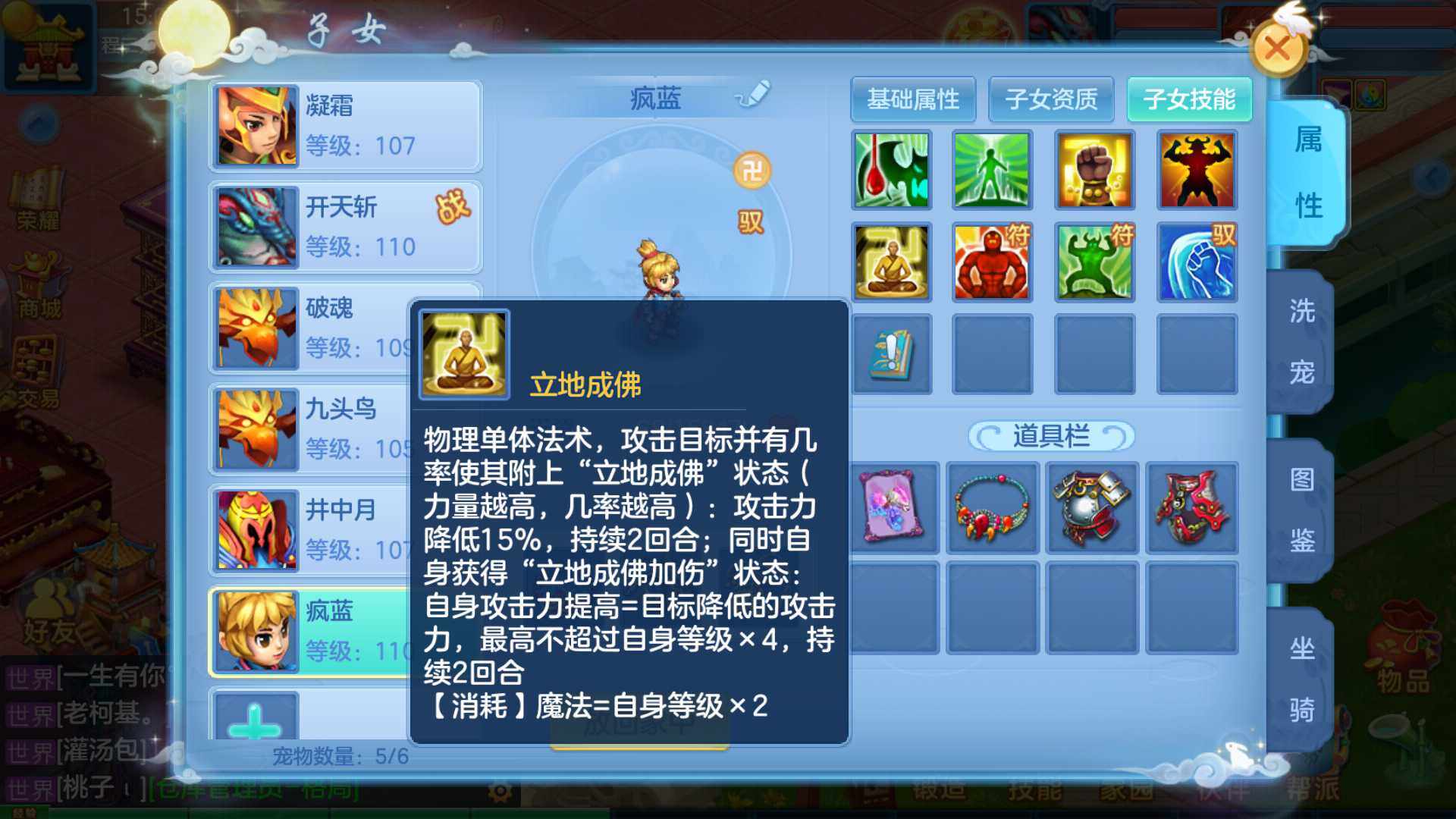 神武手游幫派攻略平臺(神武手游幫派福利幾點刷新)下載