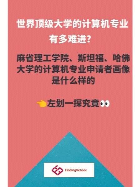 資訊科技專業改名字難嗎(資訊科技專業改名字難嗎女生)下載