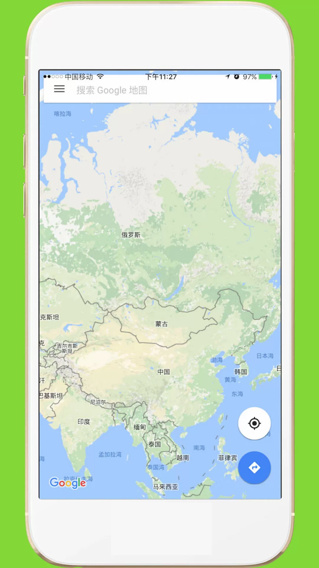 地球地圖應用下載(地球地圖衛星地圖高清app)下載