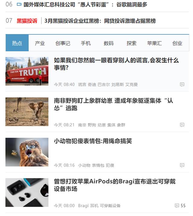 科技資訊怎么樣寫(科技資訊怎么樣寫文章)下載