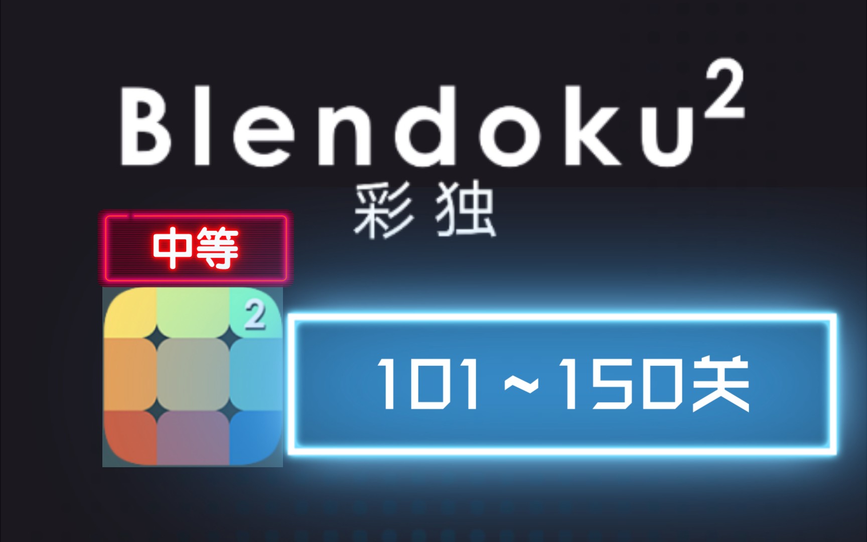 手游彩是騙(手游彩票v167)下載