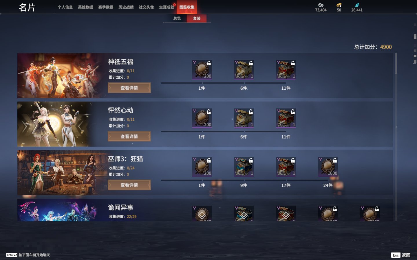 手游賞金法師出裝攻略(手游賞金法師出裝攻略圖)下載