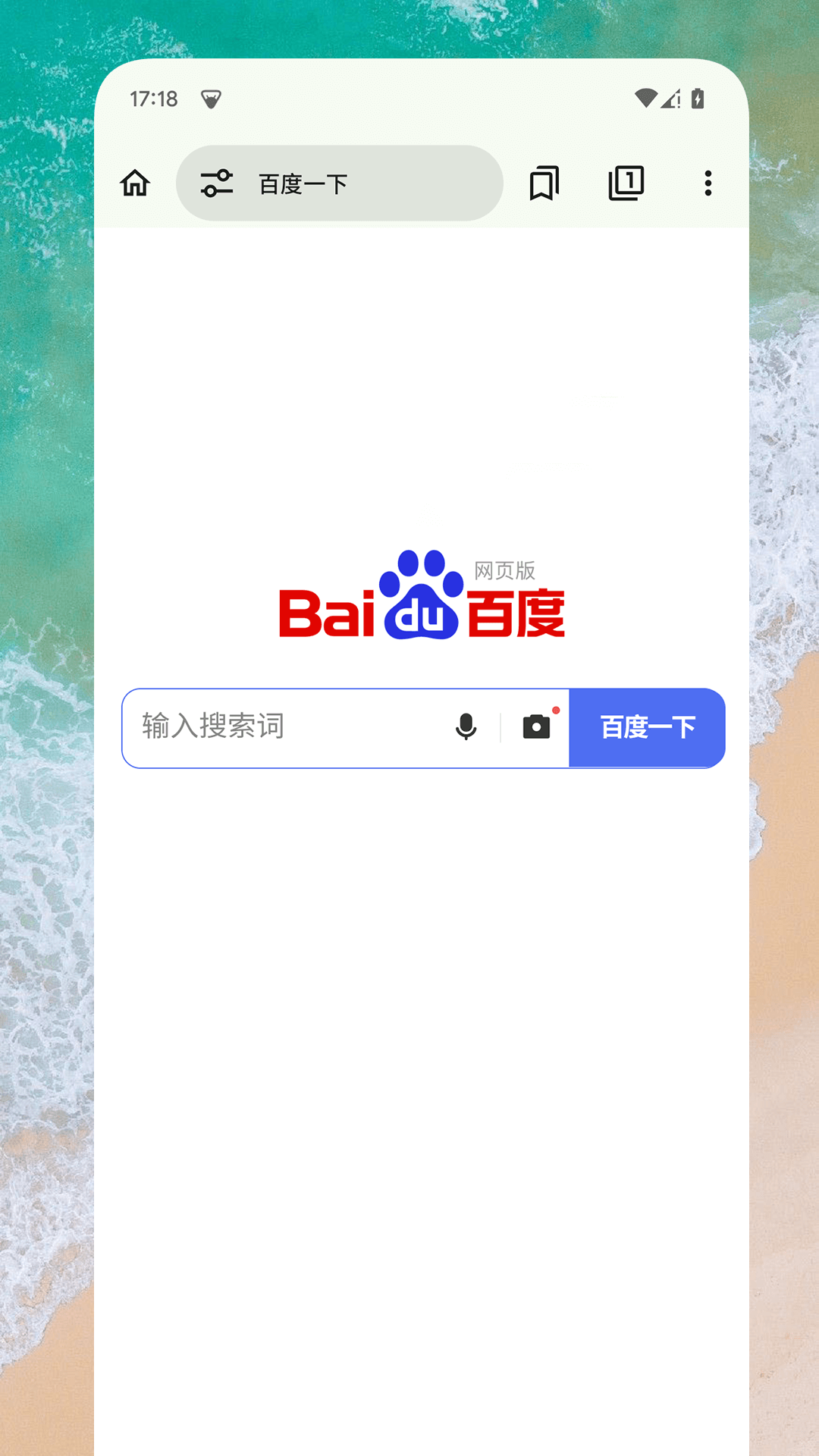 瀏覽器下載找不到應用(從瀏覽器下載app安裝后在桌面找不到圖標是怎么回事?)下載