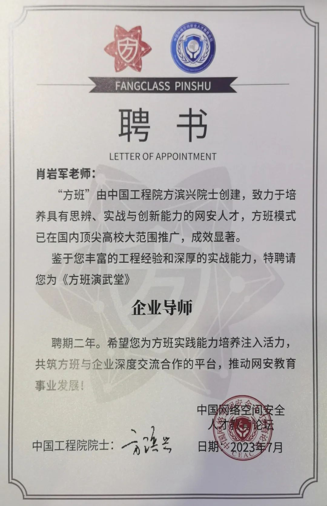 致遠科技資訊論壇最新(致遠科技資訊論壇最新報道)下載
