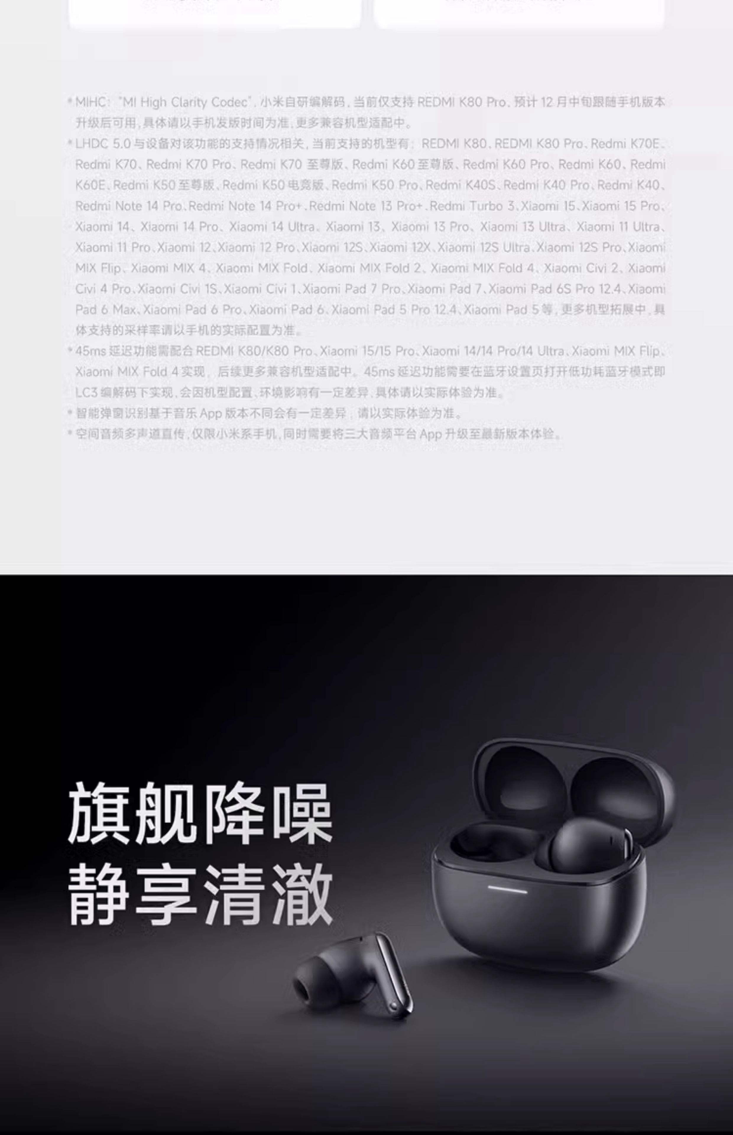 紅米耳機應用商店下載(紅米耳機應用商店下載安裝)下載