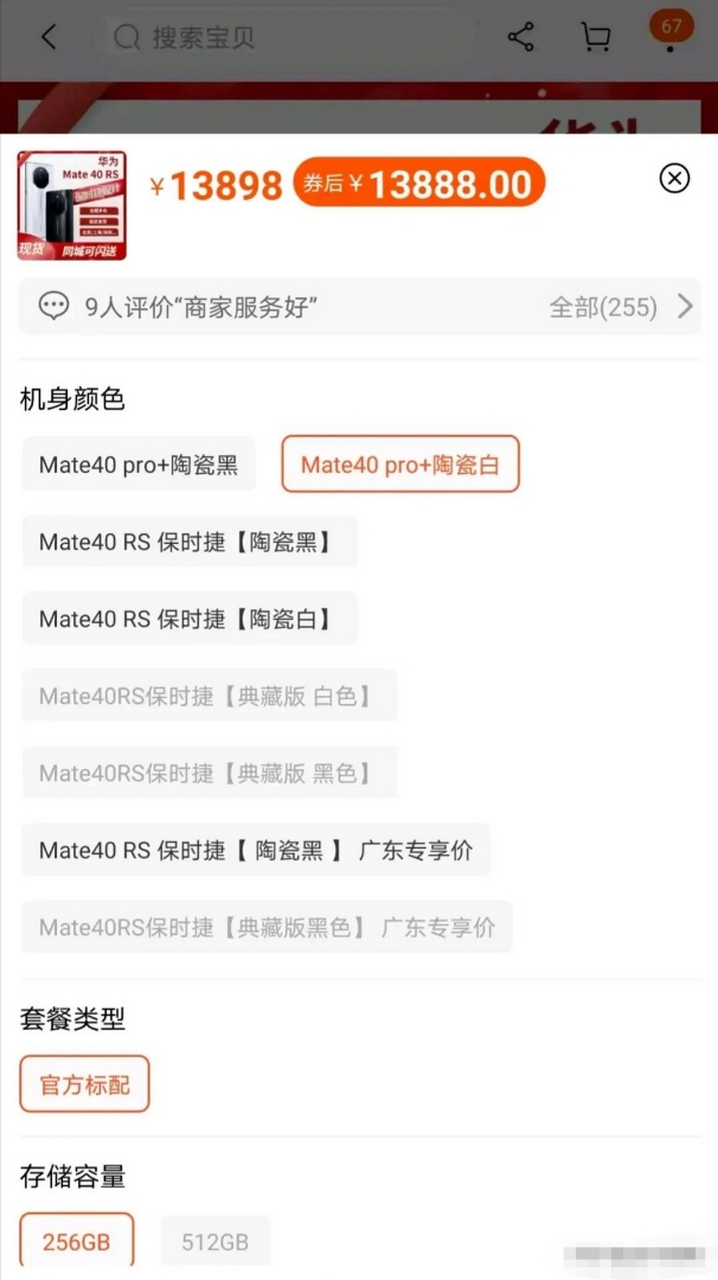 華為mate怎么下載應(yīng)用程序(華為mate20怎么下載app)下載