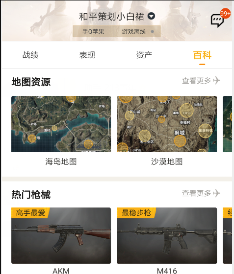 應(yīng)用寶下載端口在哪看到(應(yīng)用寶下載app在哪個文件夾)下載