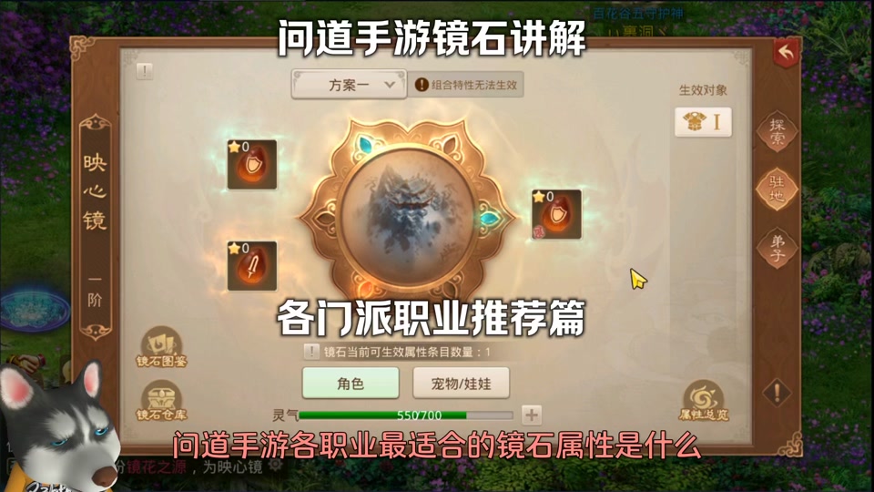 問道手游體木障礙攻略(問道手游體木障礙攻略大全)下載