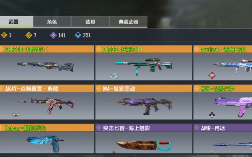 使命召喚手游賬號(hào)攻略(使命召喚手游賬號(hào)攻略平臺(tái))下載