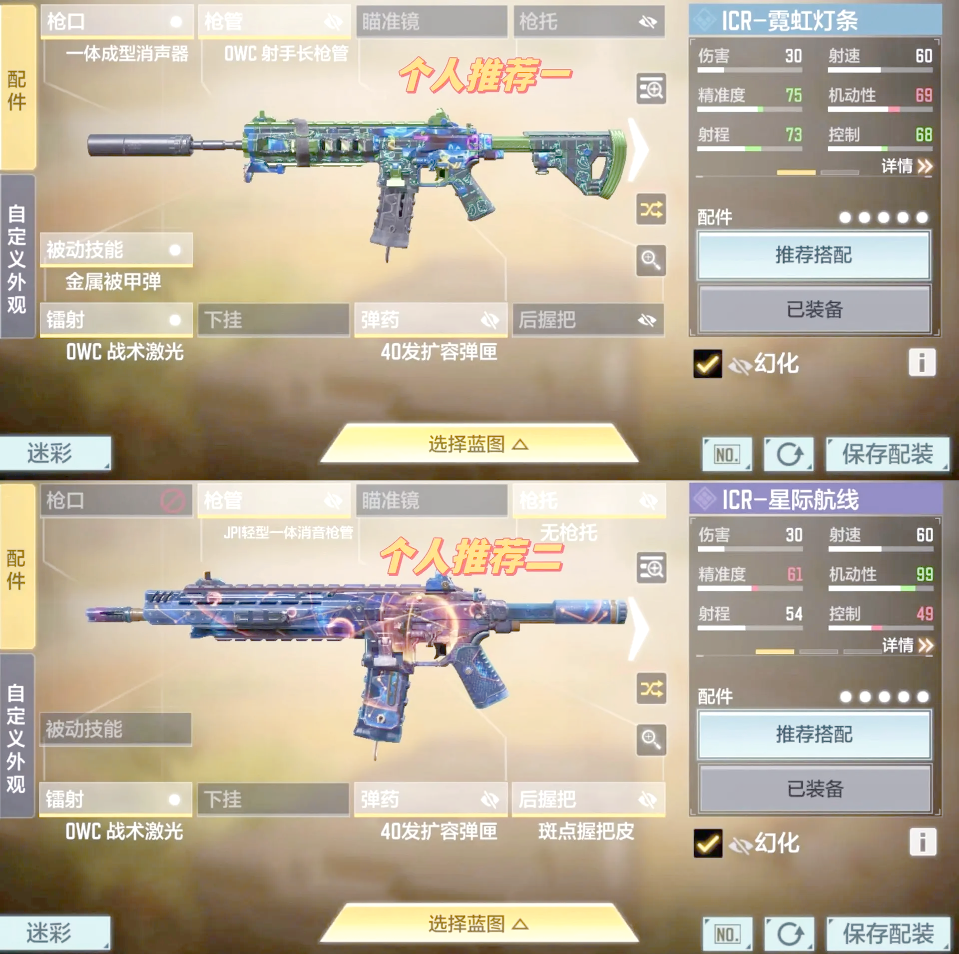 使命召喚手游賬號(hào)攻略(使命召喚手游賬號(hào)攻略平臺(tái))下載