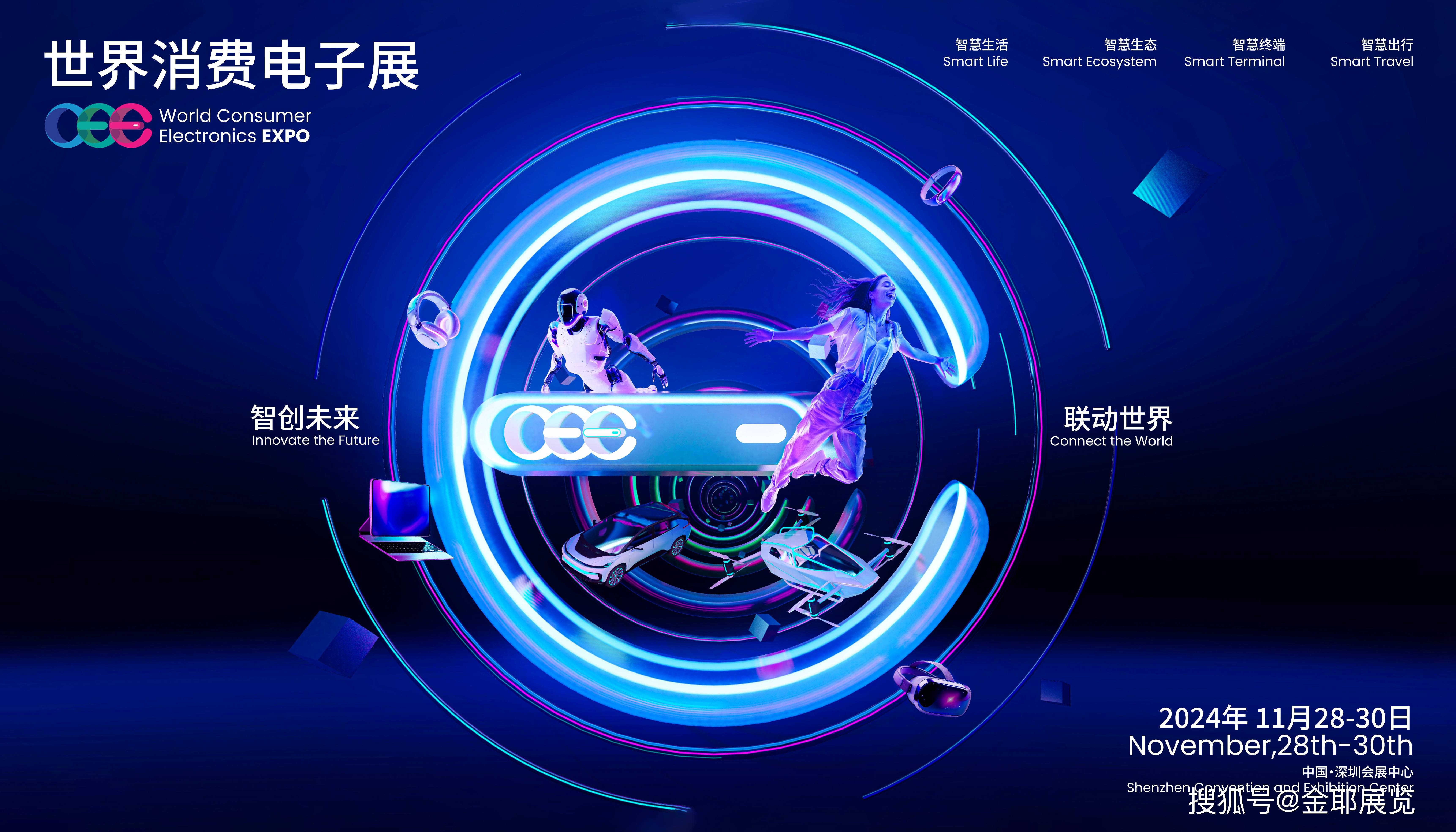 數碼科技資訊公眾號(數碼科技資訊類app)下載