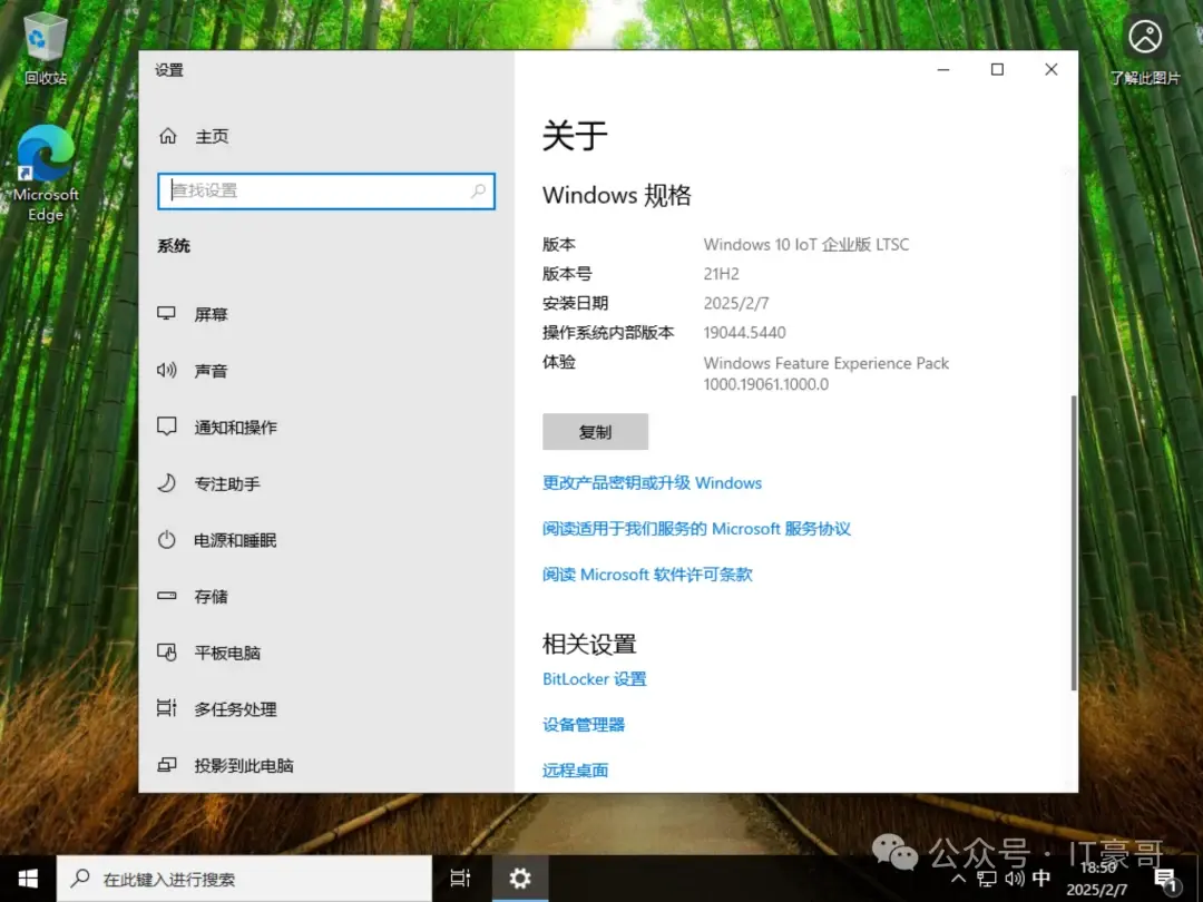 系統(tǒng)更新應(yīng)用下載(系統(tǒng)更新軟件還在嗎)下載