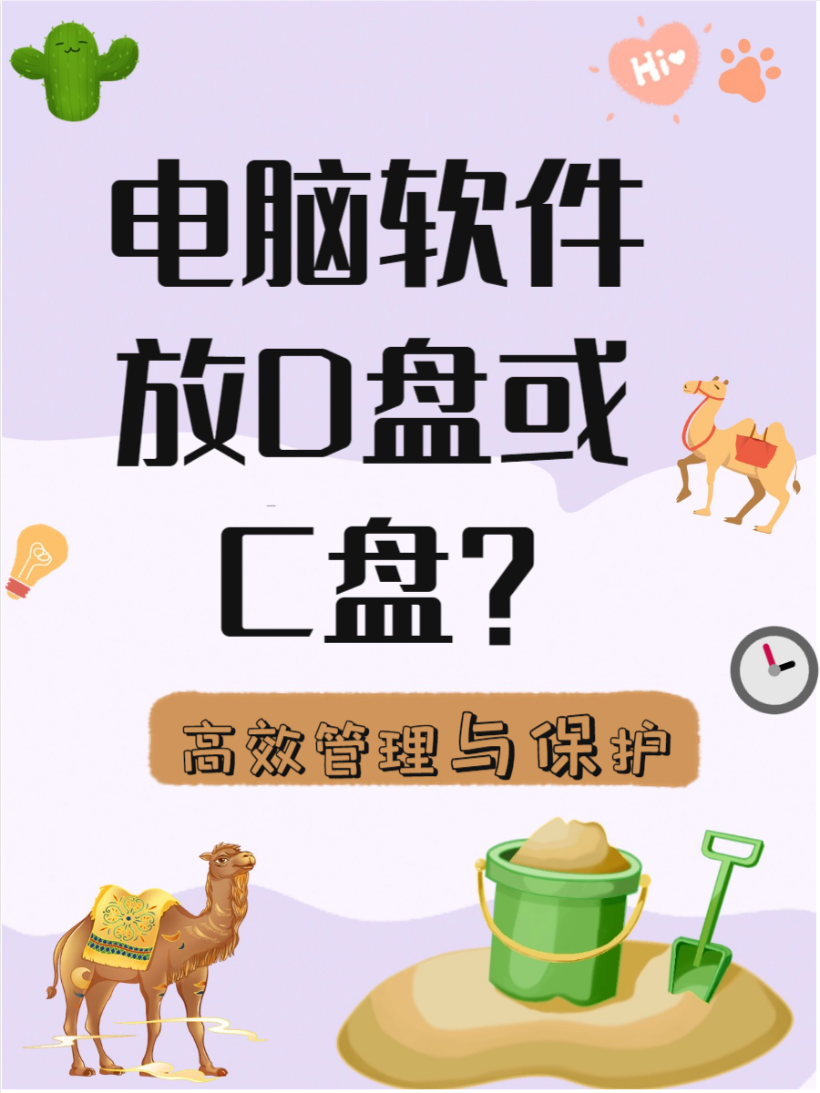 系統(tǒng)更新應(yīng)用下載(系統(tǒng)更新軟件還在嗎)下載