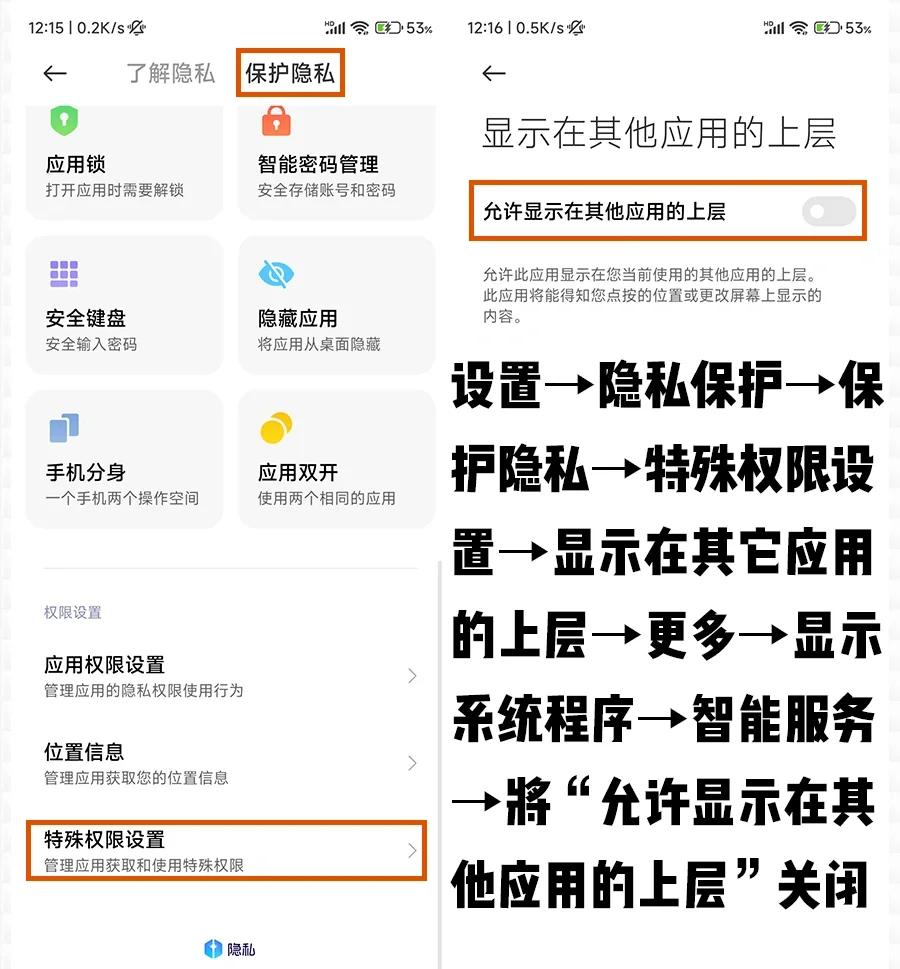 小米應(yīng)用下載推薦怎么關(guān)(小米手機(jī)怎么取消推薦下載)下載