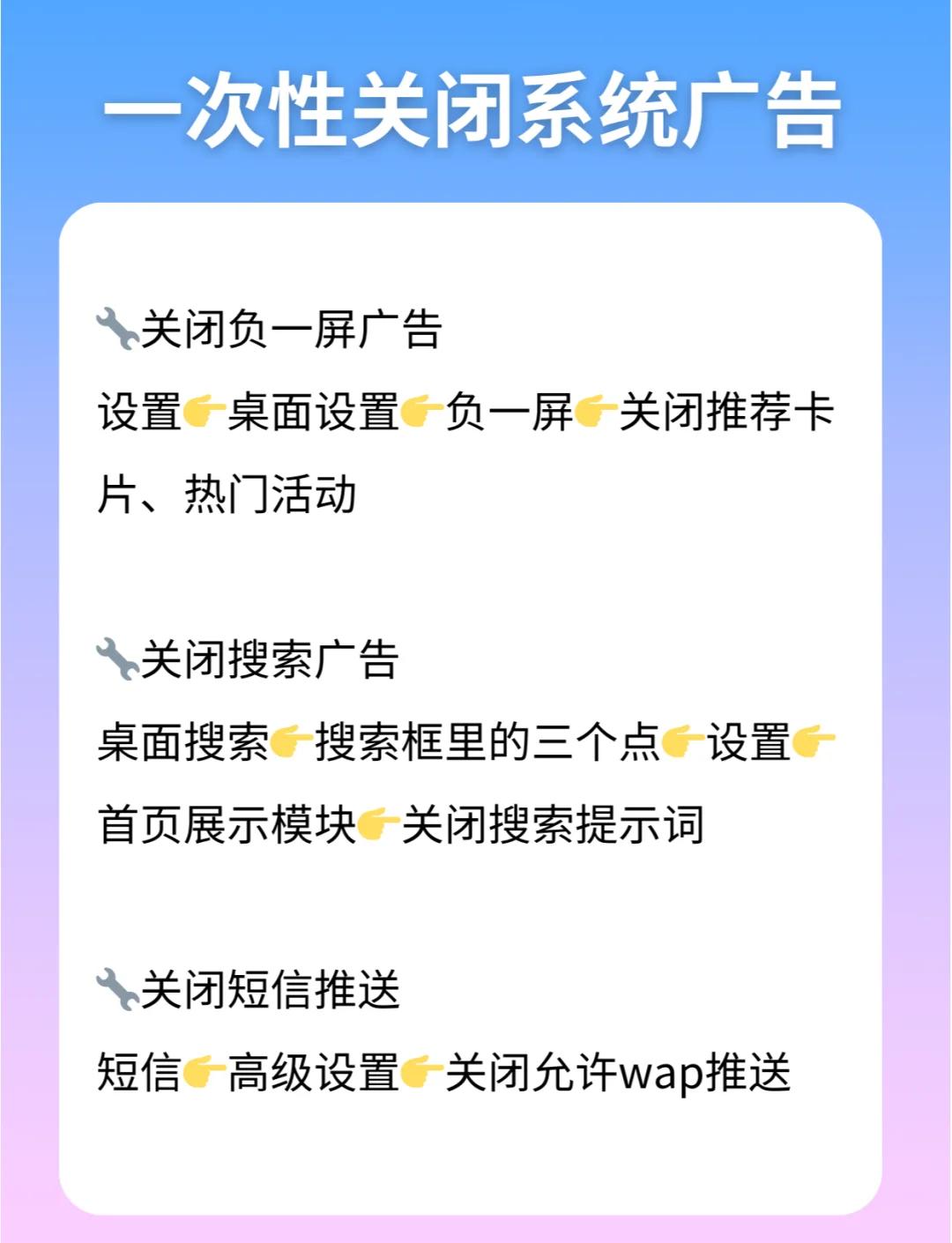小米應(yīng)用下載推薦怎么關(guān)(小米手機(jī)怎么取消推薦下載)下載