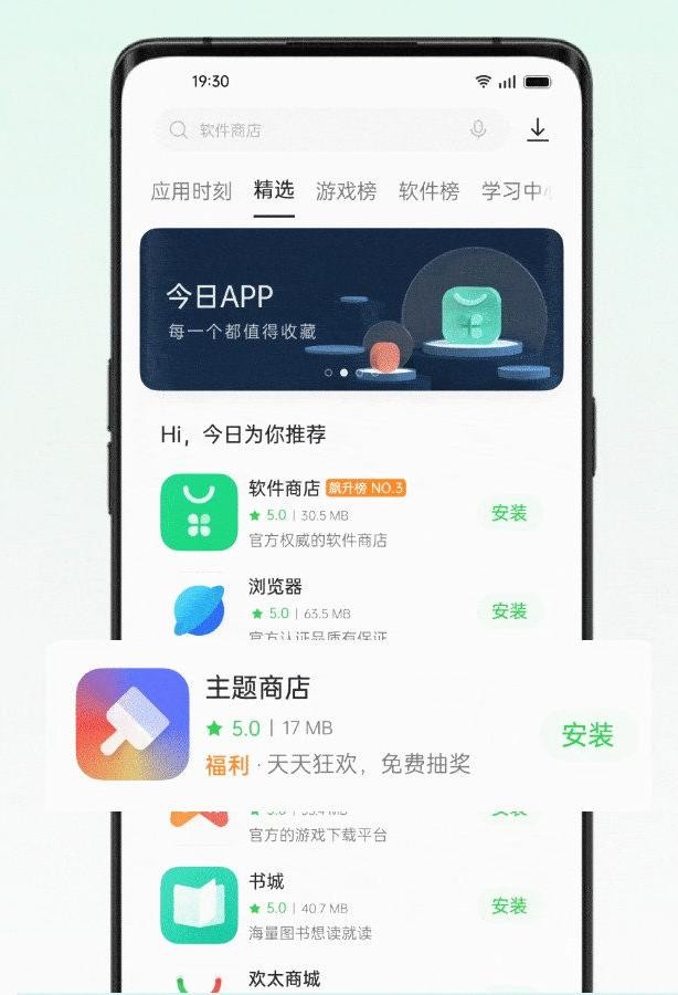 應用商店付臨門下載(付臨門銀錢包app下載)下載