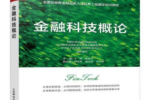 資訊科技概論(資訊科技概論pdf)下載