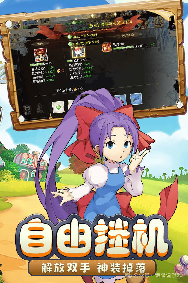 魔力手游攻略(魔力手游攻略視頻)下載