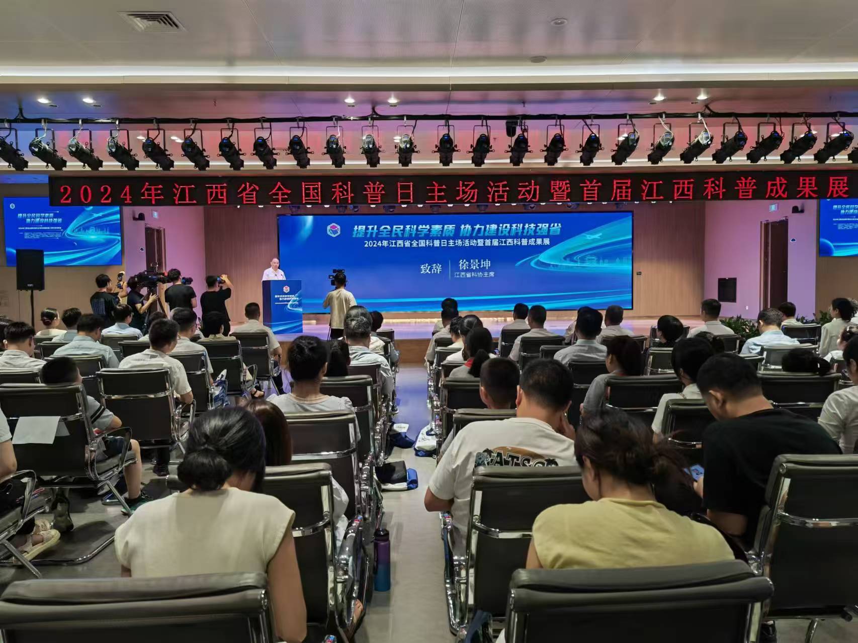 江西日報科技資訊(江西日報科技資訊官網(wǎng))下載