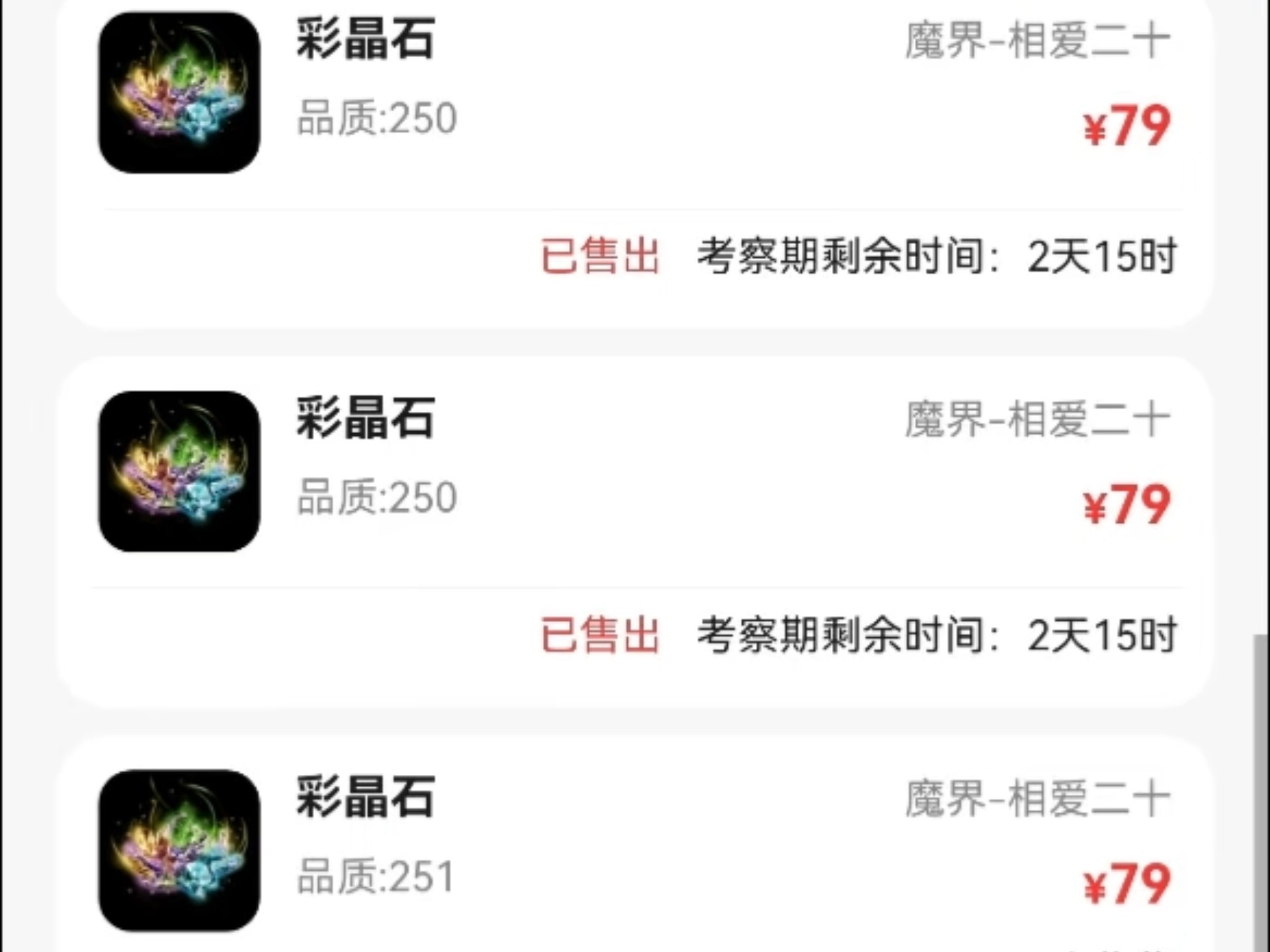 大話手游費錢(大話手游費錢不)下載