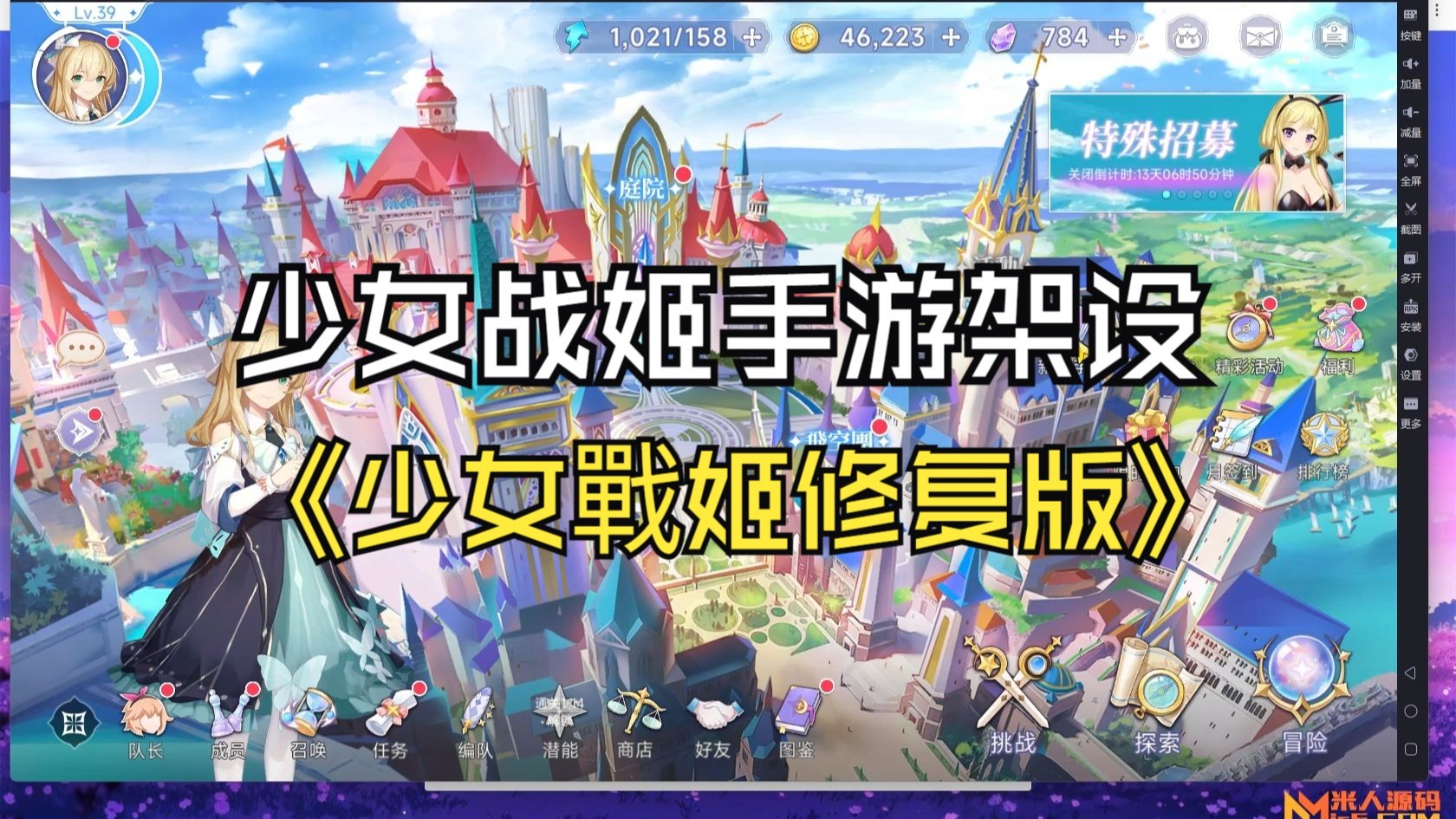 二次元?jiǎng)幼魇钟?二次元?jiǎng)幼魇钟翁旎ò?下載