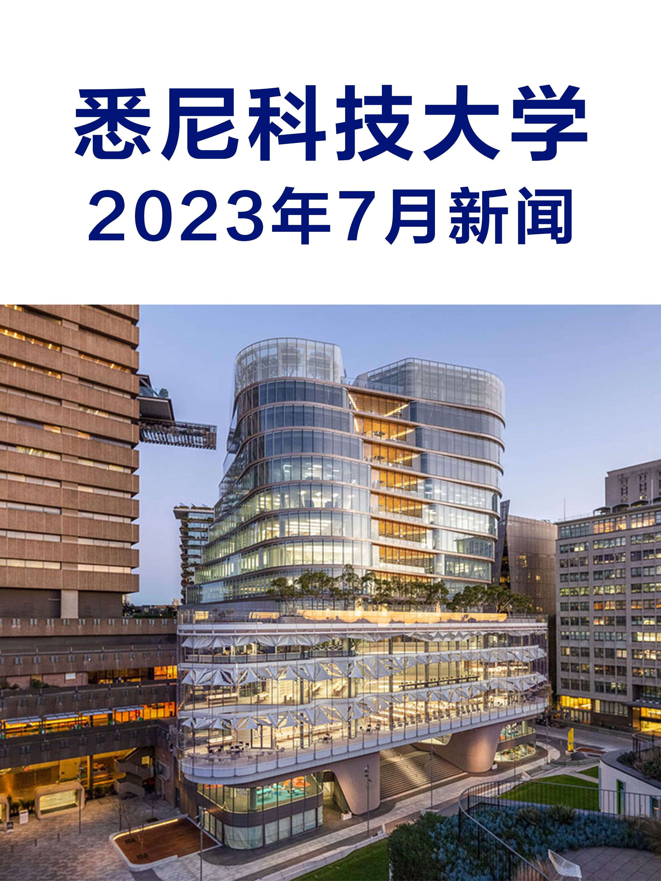 2023科技資訊(2021年科技消息)下載