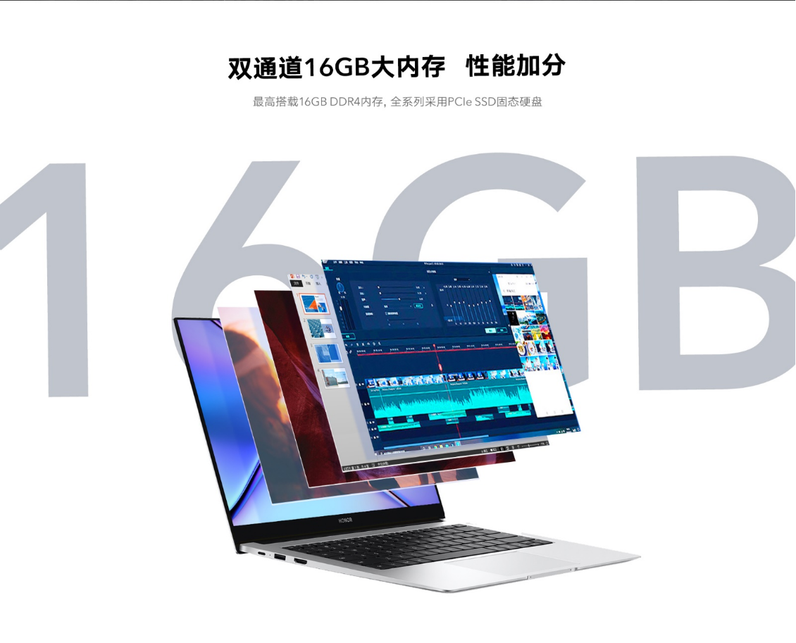 magicbook在哪里下載應用(榮耀magicbook在哪下載app啊)下載