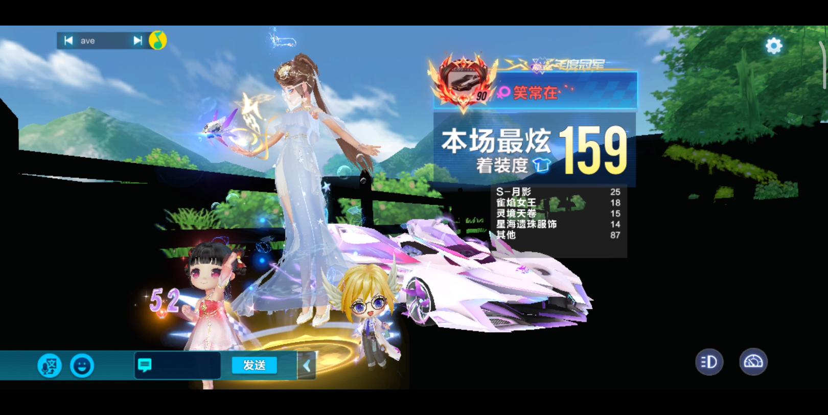 手游黑夜傳說(黑夜傳說開什么道具)下載