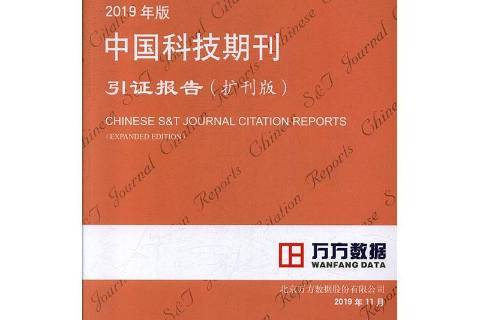 科技資訊期刊2018(科技資訊期刊能評職稱嗎)下載