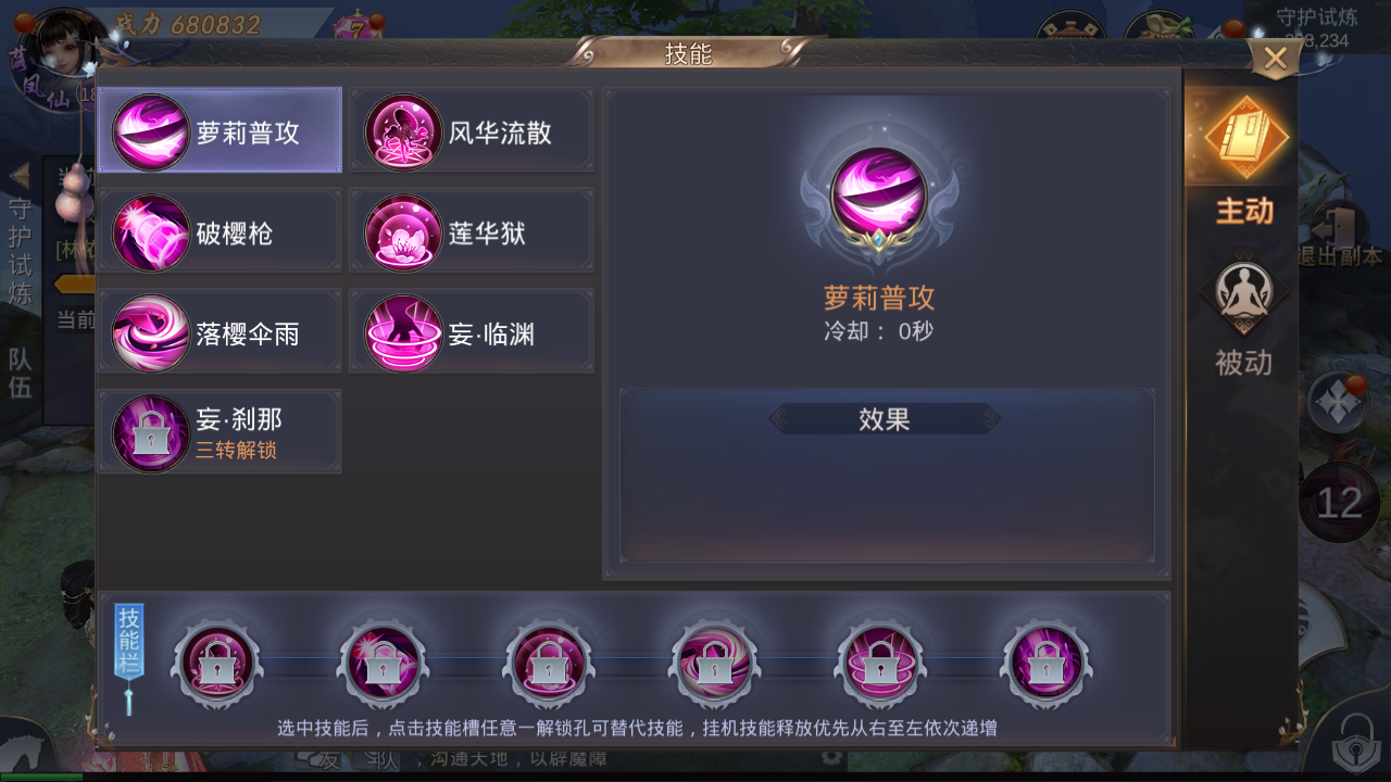 手游靈武之光攻略(手游靈武之光攻略視頻)下載