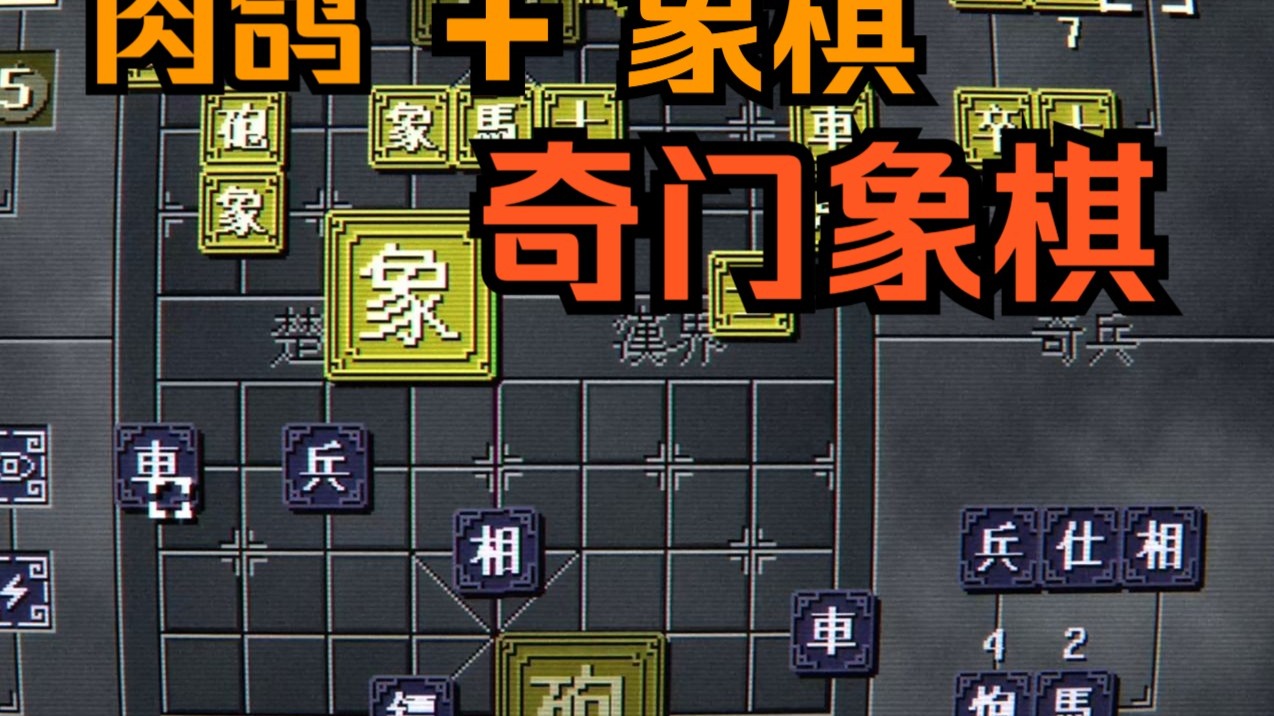手游奇門游戲攻略視頻(手游奇門游戲攻略視頻大全)下載