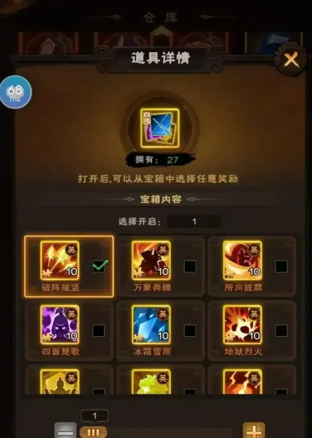 手游奇門游戲攻略視頻(手游奇門游戲攻略視頻大全)下載