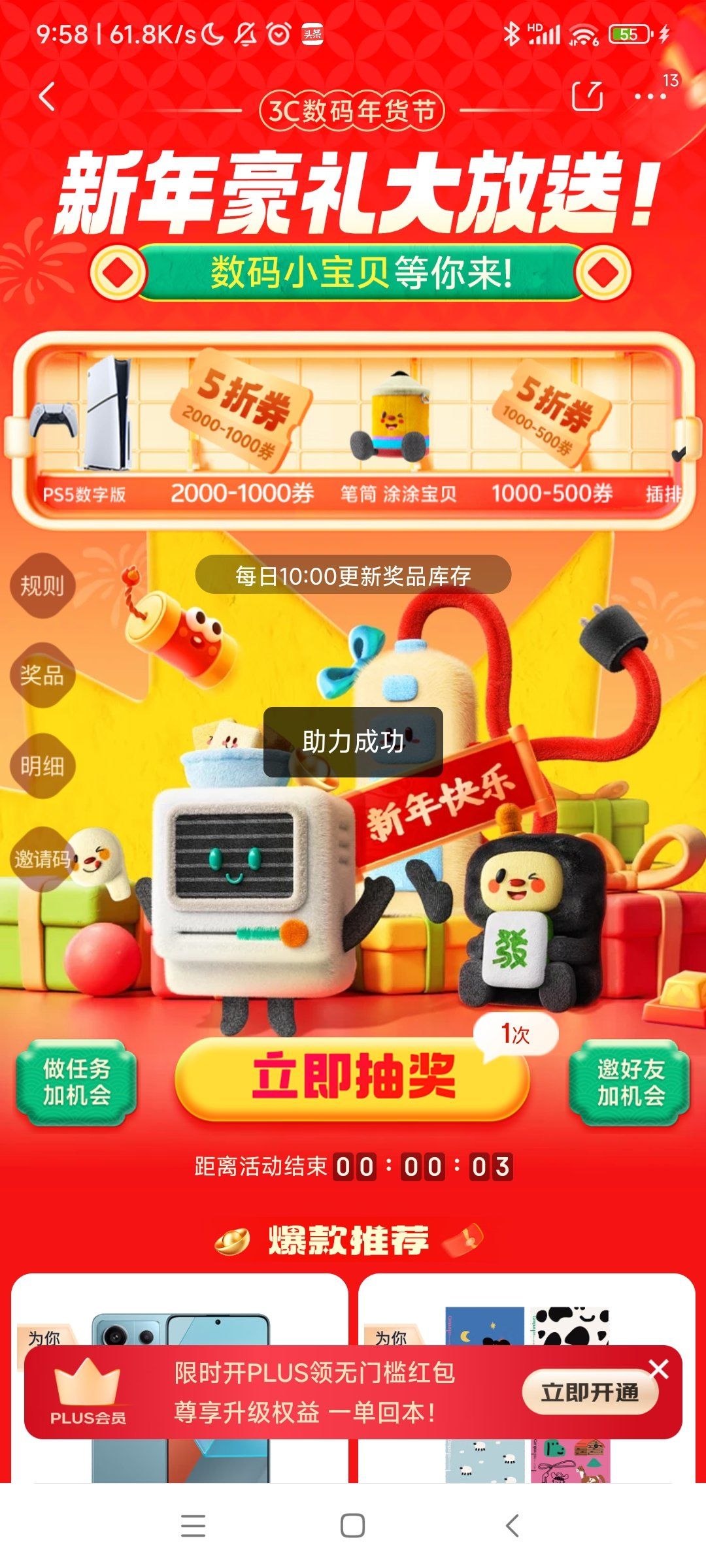 應用商店下載呼啦啦(應用商店下載呼啦啦軟件)下載