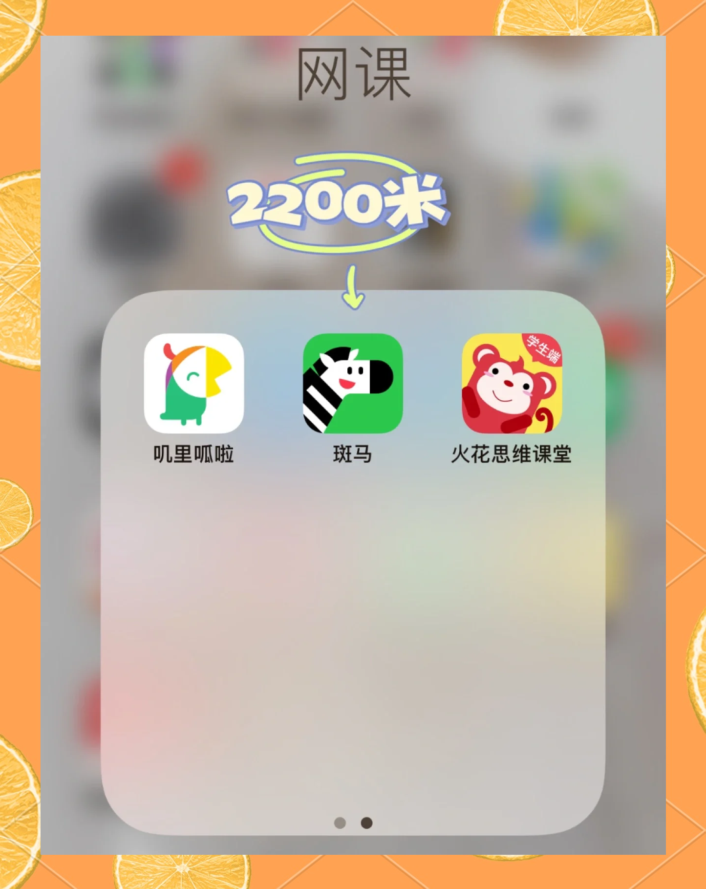 應用商店下載呼啦啦(應用商店下載呼啦啦軟件)下載