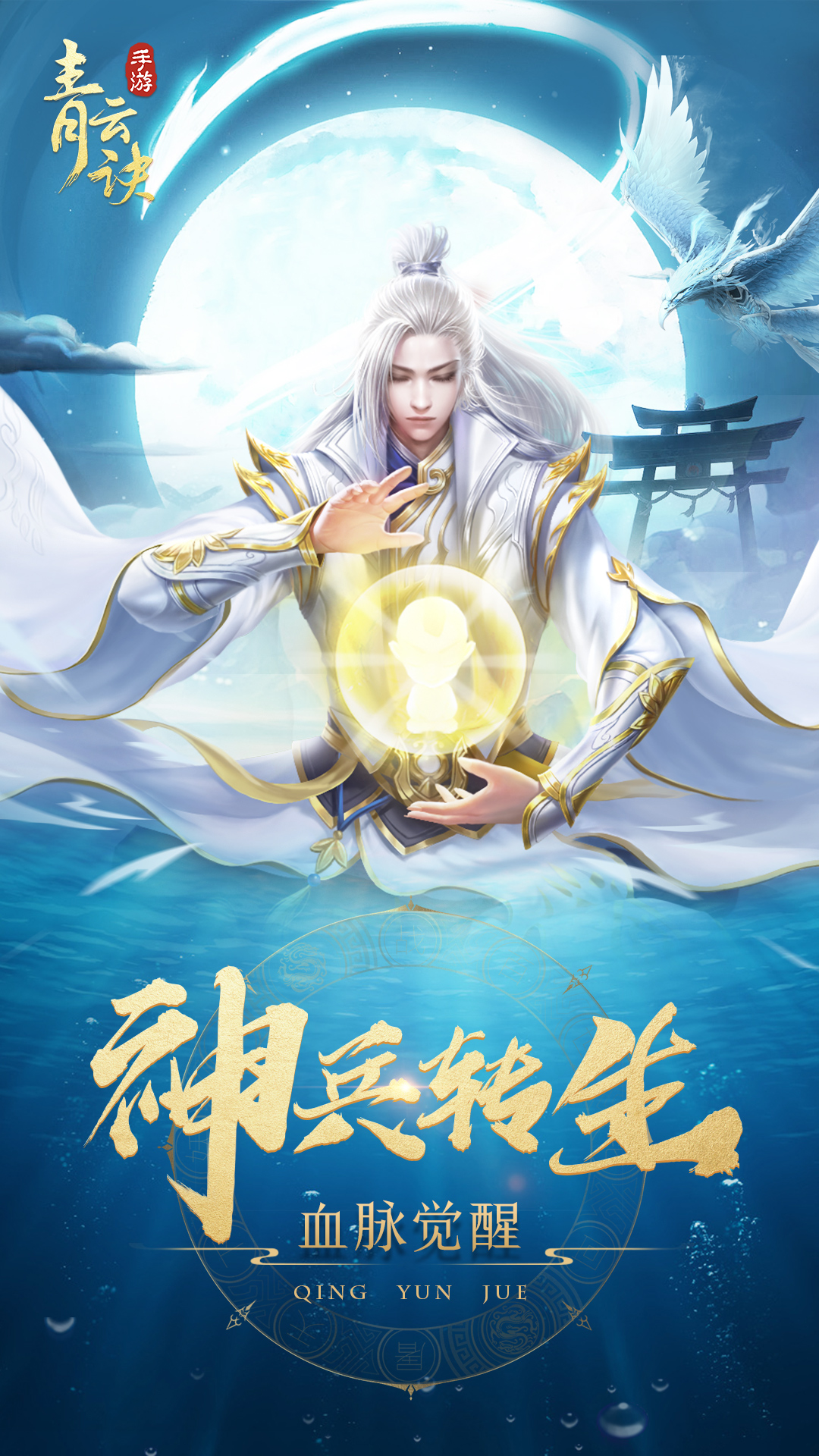 手游帝尊官網(手游帝尊官網首頁)下載