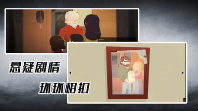 多人解密手游(多人解謎游戲手游)下載