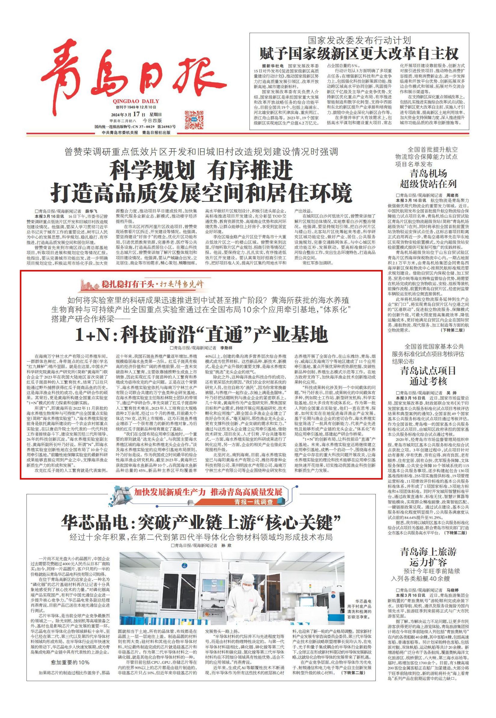 科技類資訊有哪些(科技資訊網站哪個好)下載