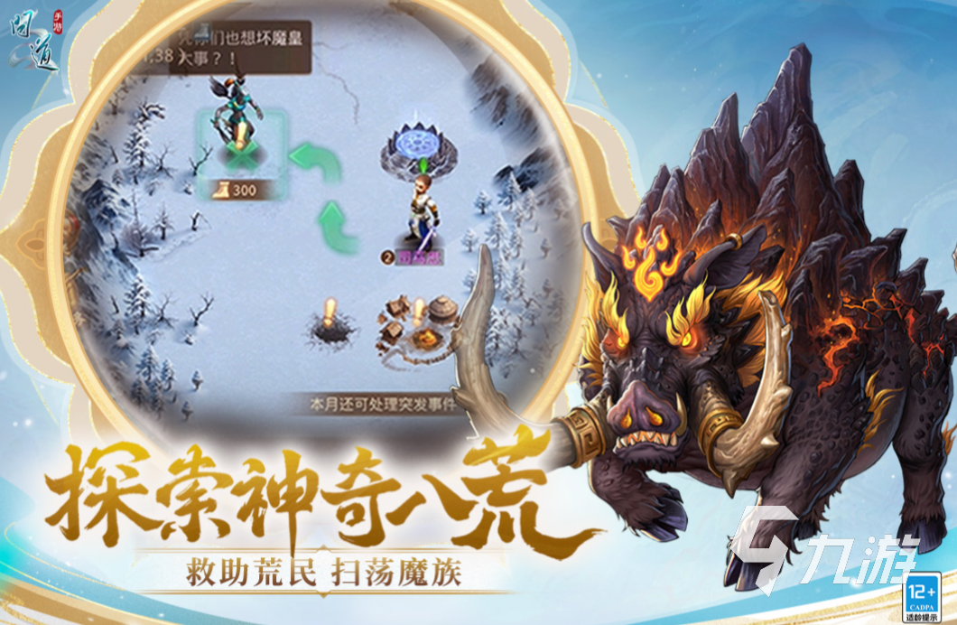 能交易的手游有哪些(2021年可以交易的手游)下載