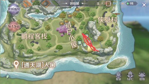 完美手游拋磚任務攻略(完美手游拋磚任務攻略圖)下載