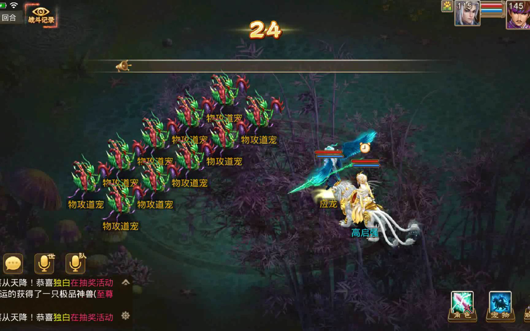 回合手游私服(回合制手游服務端)下載