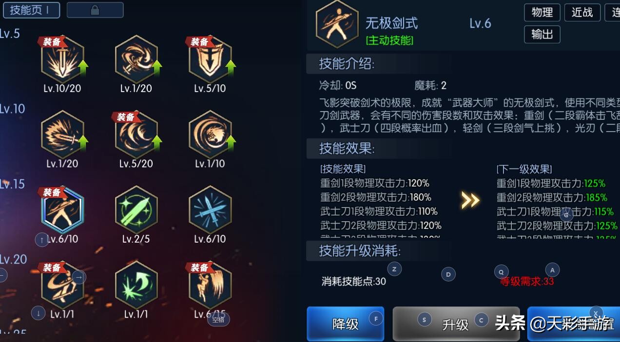 殘暴之城手游攻略(殘暴之城手游攻略視頻)下載
