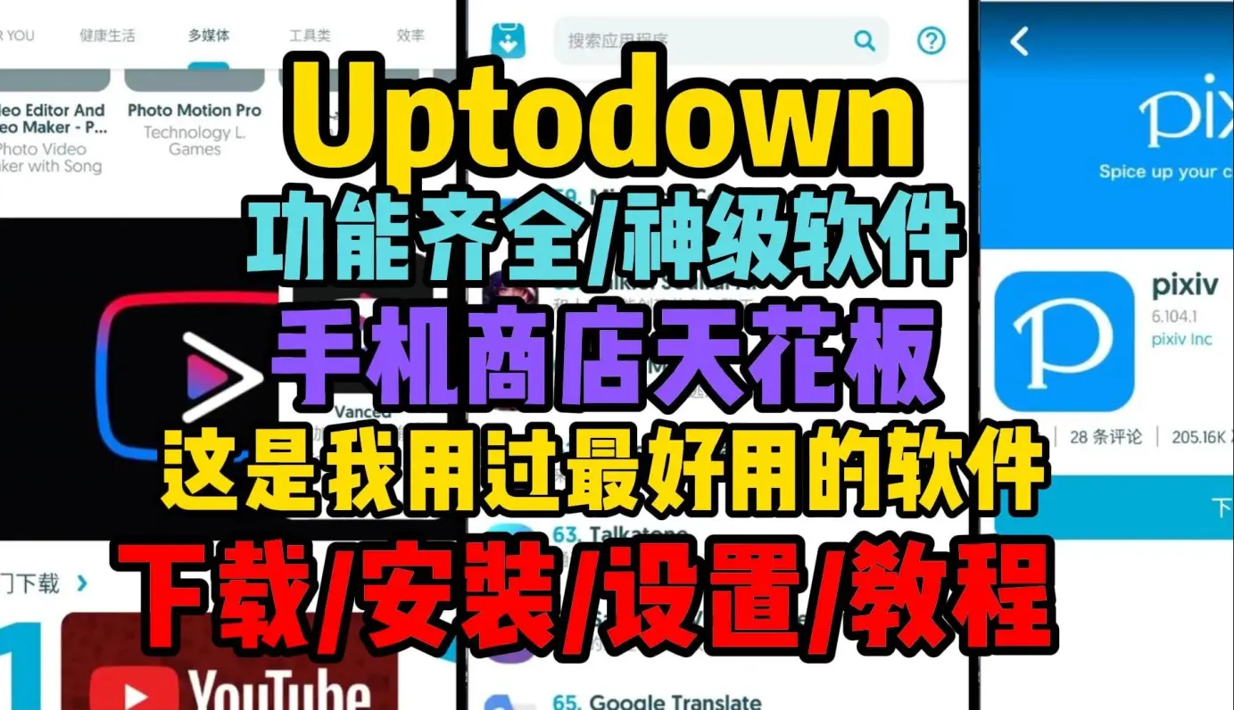 應用加商店下載方法(應用加商店下載方法是什么)下載