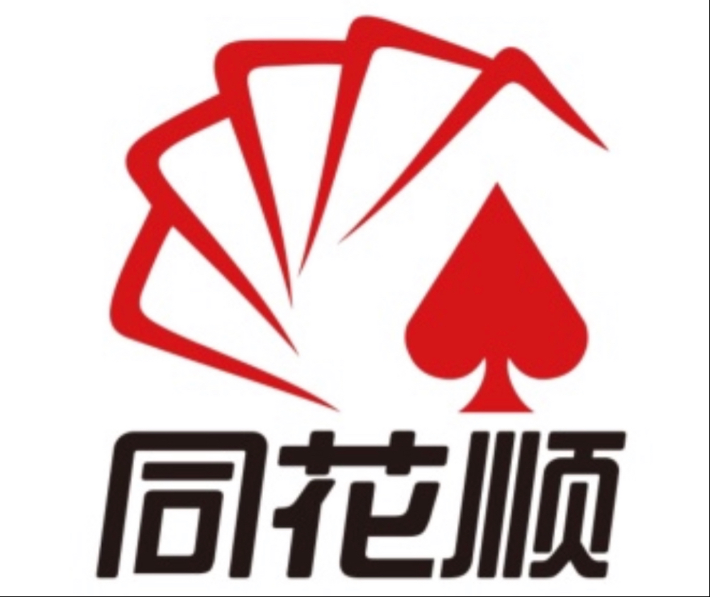 手機應用商店下載同花順(如何下載同花順app下載)下載